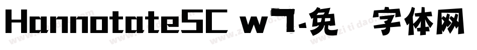 HannotateSC w7字体转换